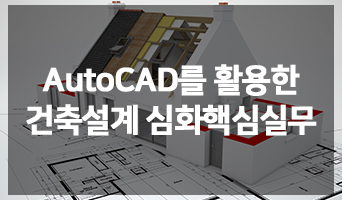 수업 이미지